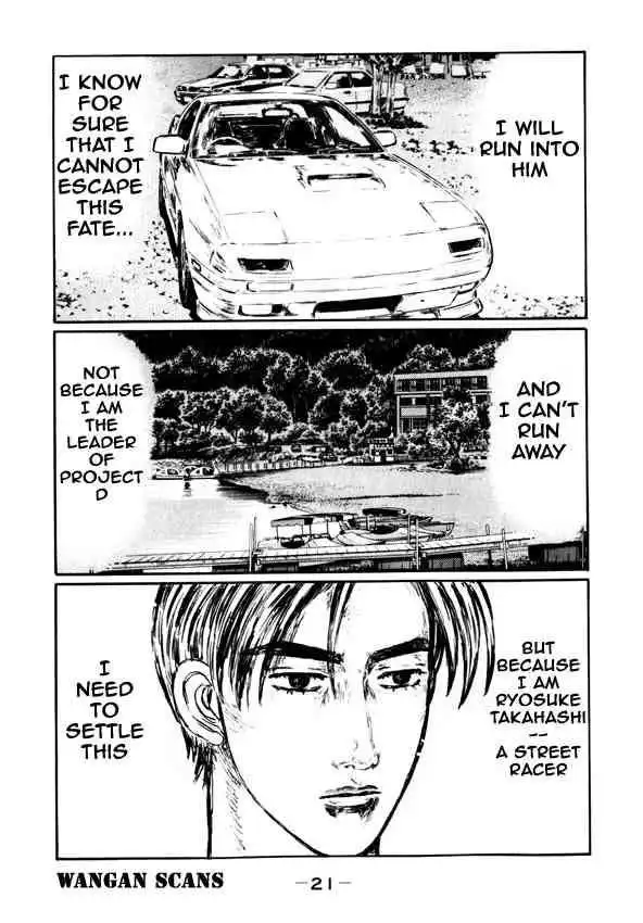 Initial D Chapter 490 3